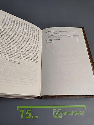 Путешествия с моей тетушкой