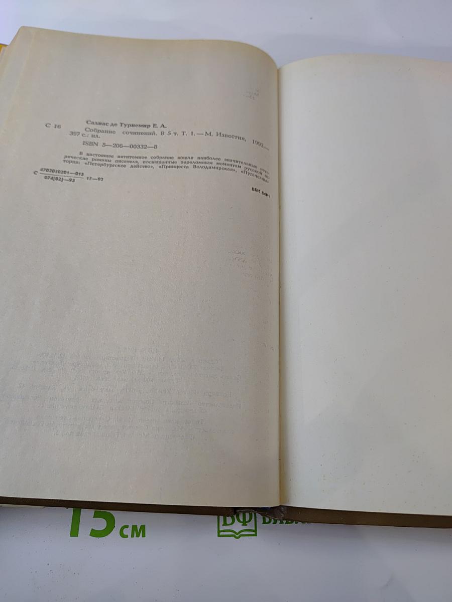 Найденыш Пан Круль. Старая Москва