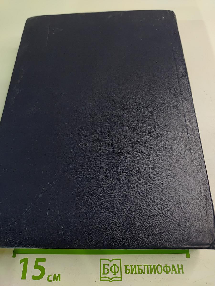 Сорок дней Муса-Дага