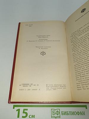 Ночная песня погонщика Ёсаку из Тамба