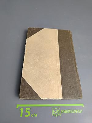 Дорога Свободы