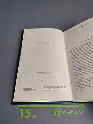 Маркиз Оккавердина