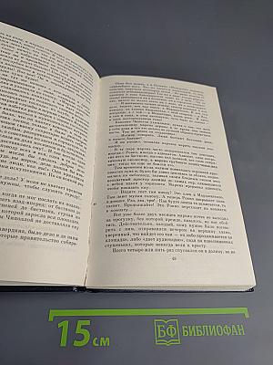 Маркиз Оккавердина