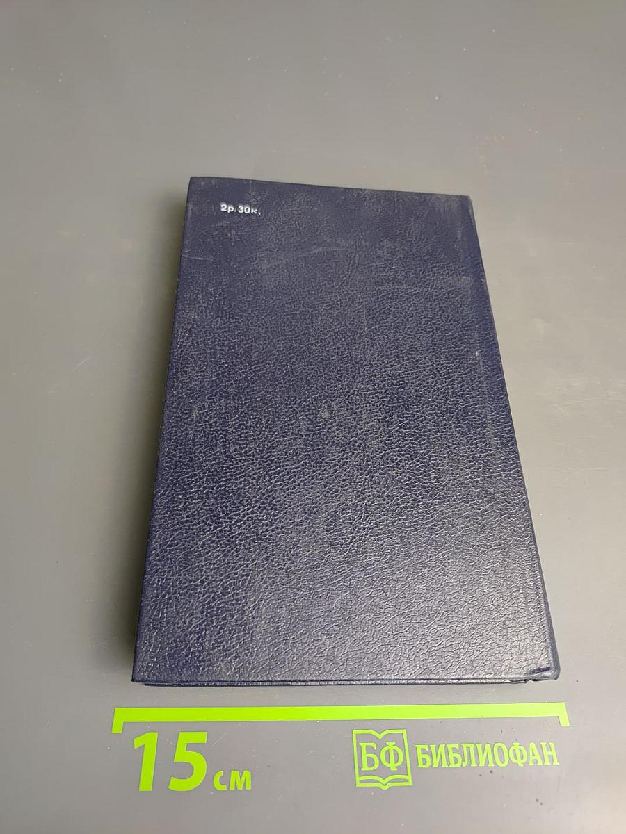 Маркиз Оккавердина