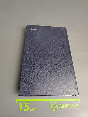 Маркиз Оккавердина