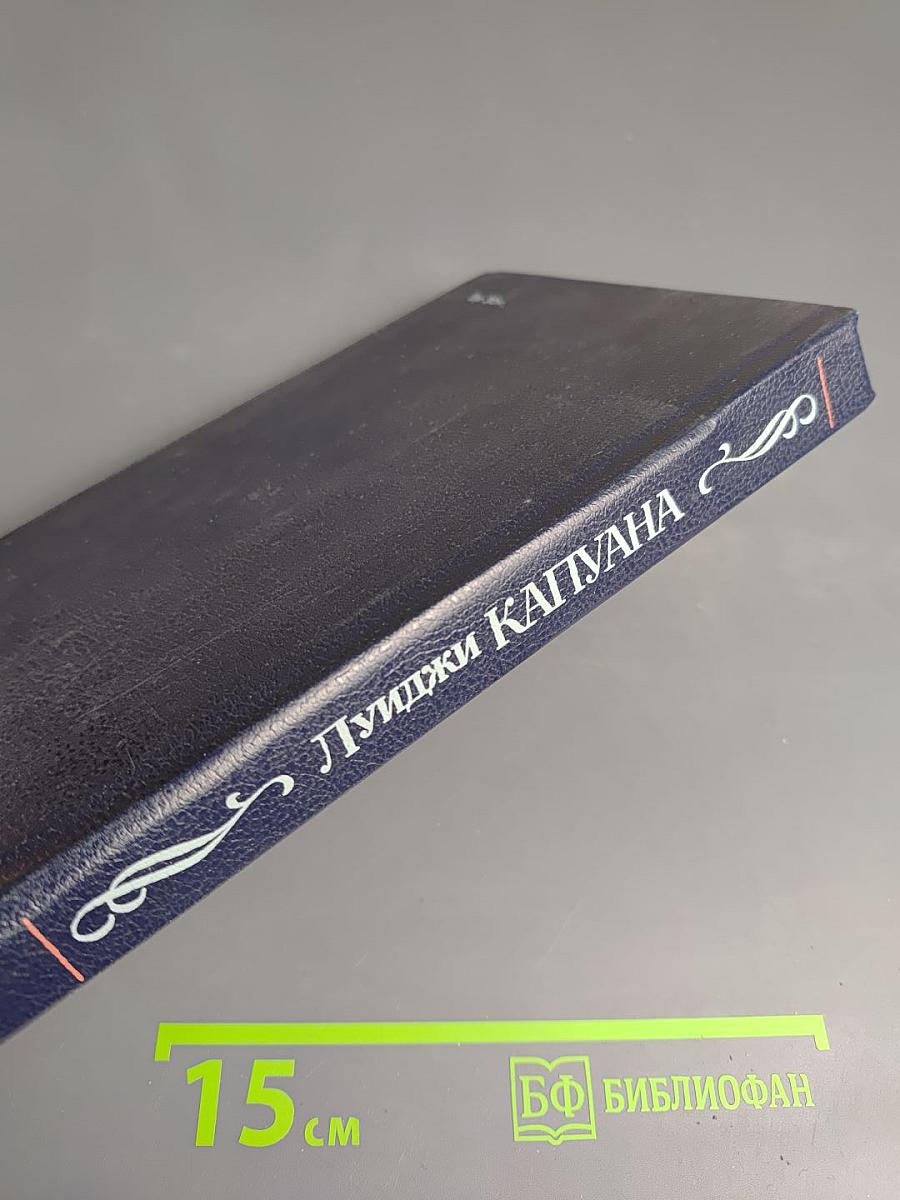 Маркиз Оккавердина