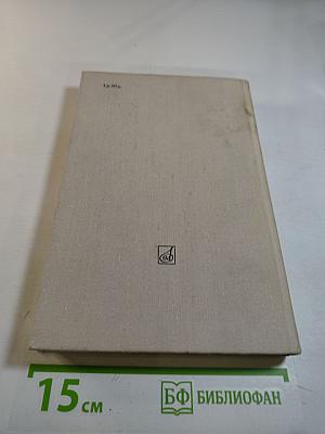 Избранные статьи. Выпуск 5: Музыка и литература