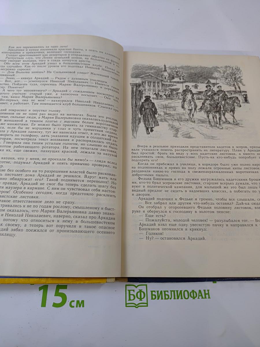 Там вдали, за рекой...