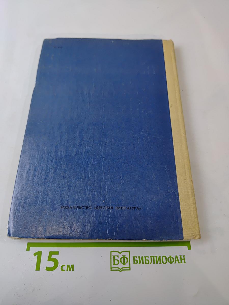 Там вдали, за рекой...