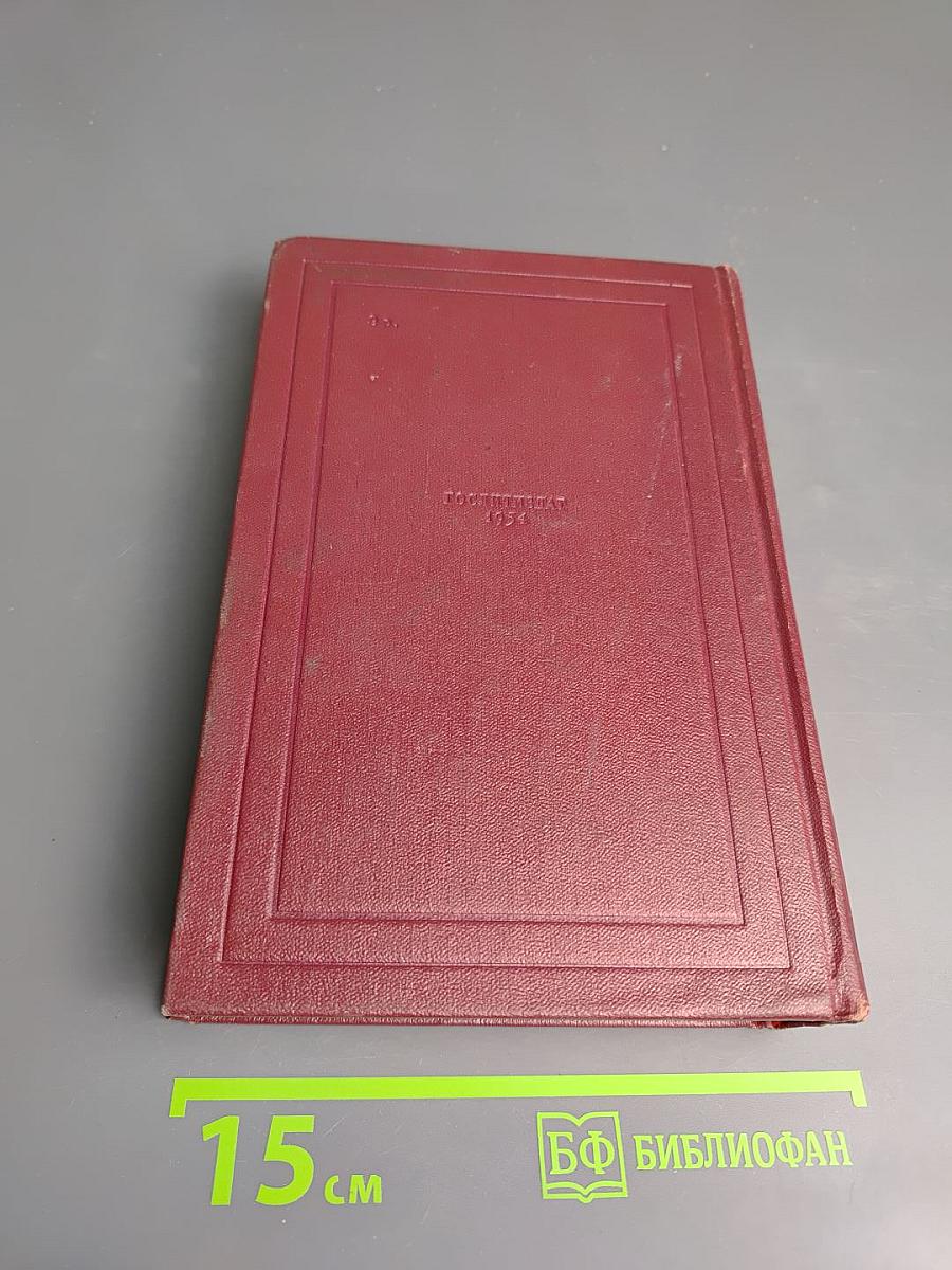 Собрание сочинений. Том первый: Драмы революции. Вальми