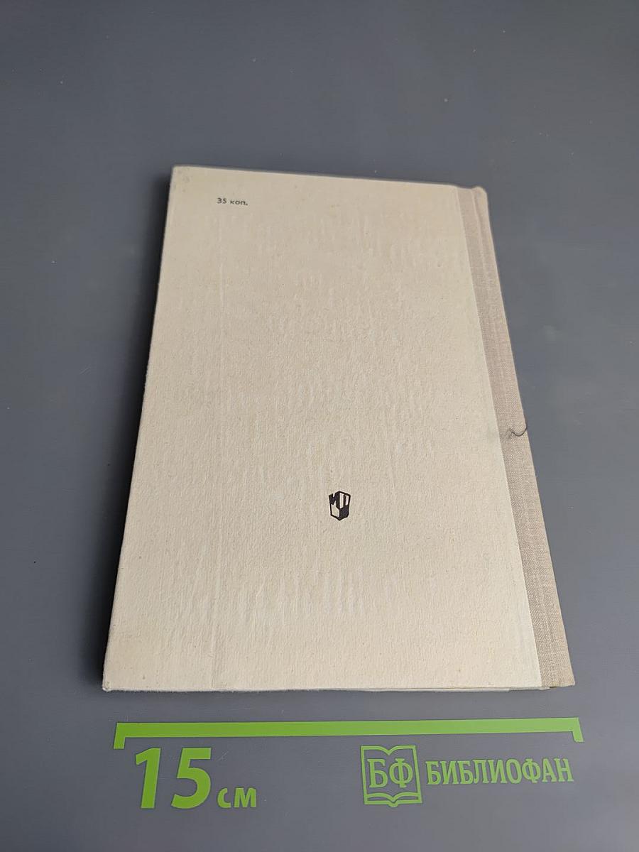 Поэмы Стихотворения