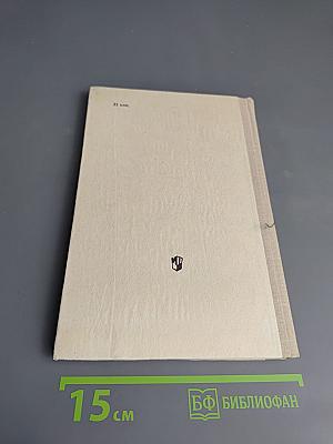 Поэмы Стихотворения