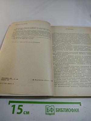 Экологическое картографирование на основе космической информации