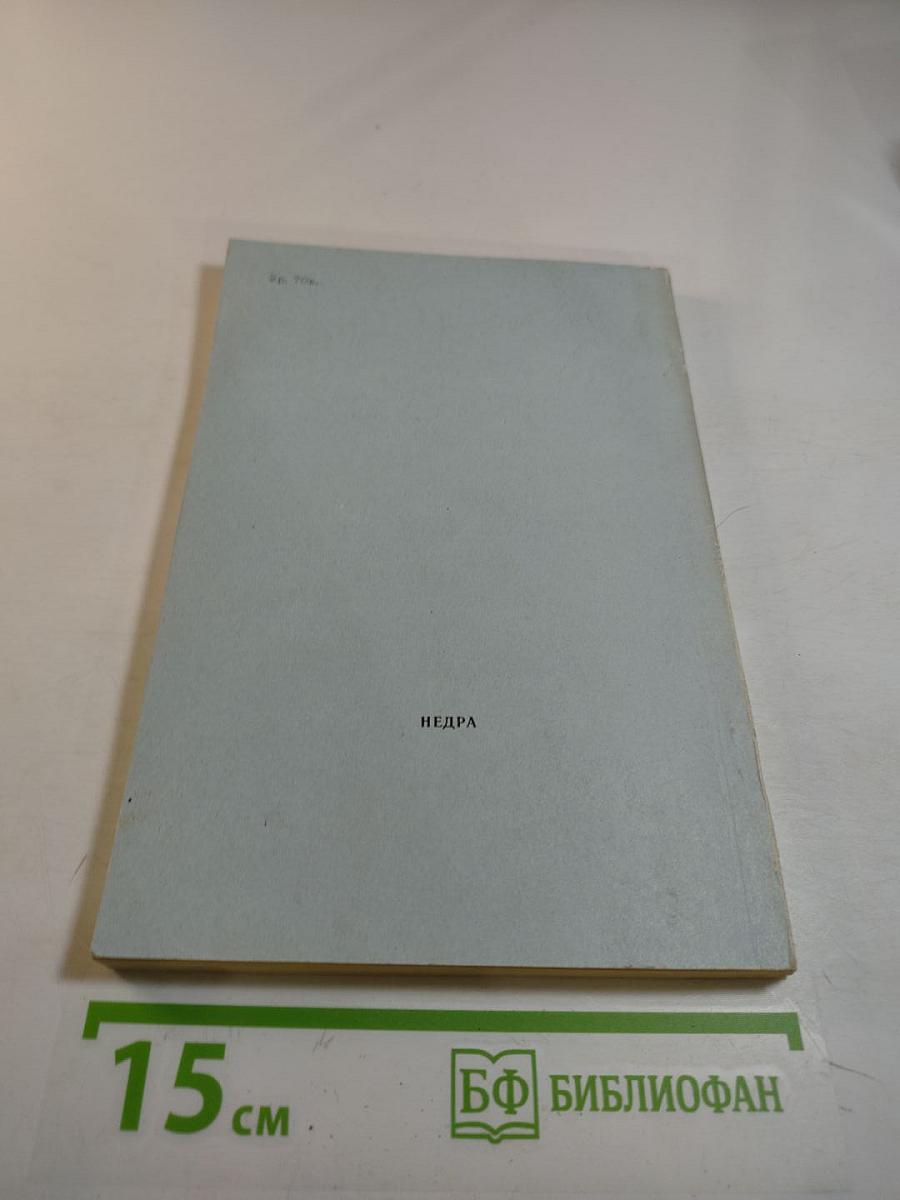 Экологическое картографирование на основе космической информации