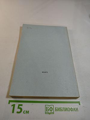 Экологическое картографирование на основе космической информации