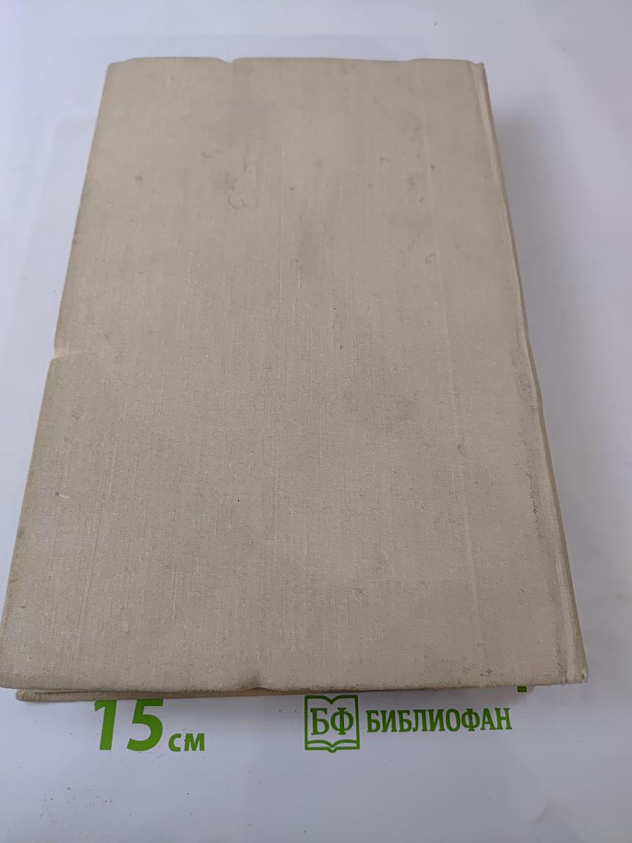 Блокада день за днем