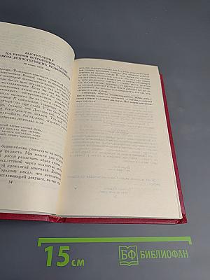 Владимир Маяковский. Собрание сочинений в двенадцати томах. Том 12