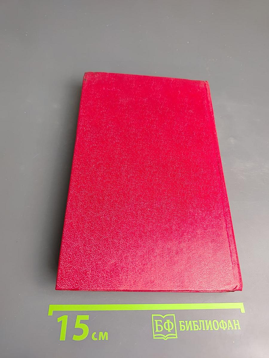 Олимпио, или Жизнь Виктора Гюго