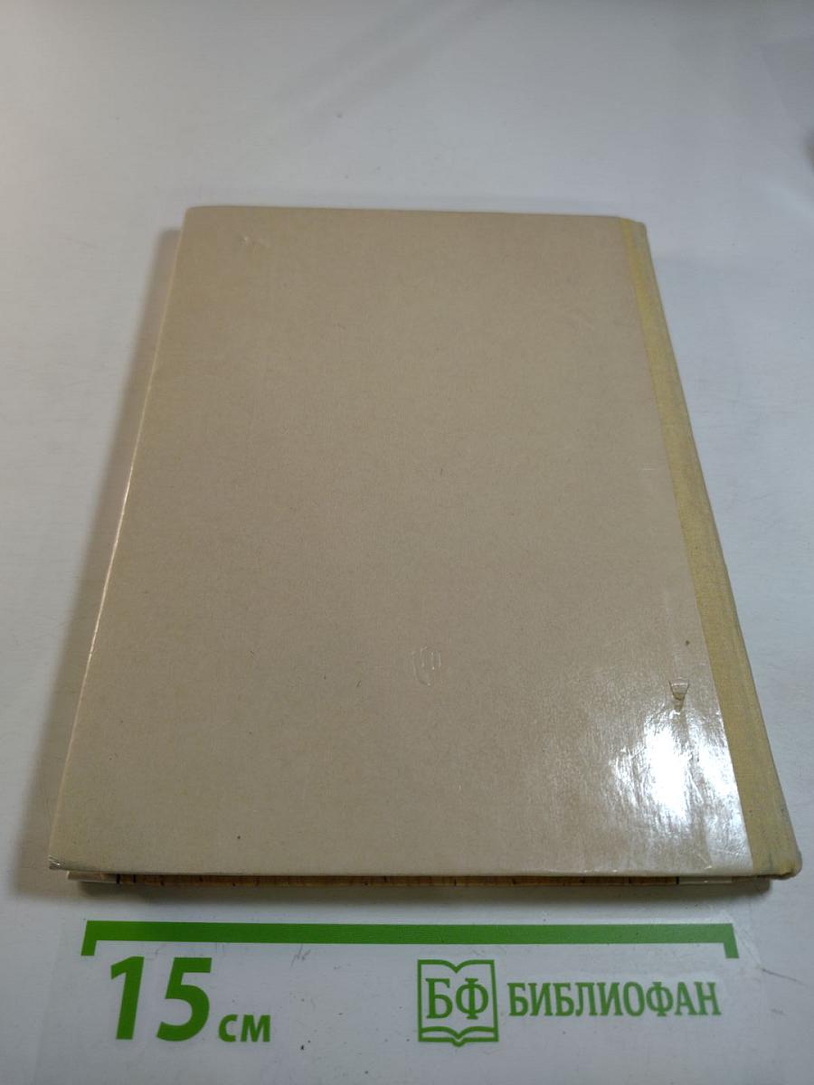 Учитесь правильно говорить. Часть 1