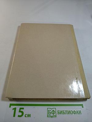 Учитесь правильно говорить. Часть 1