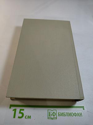 На теплой земле