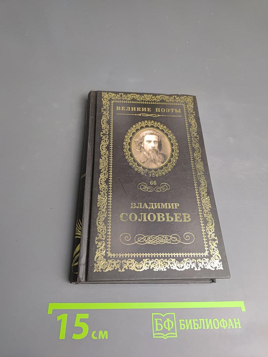 Мчи меня, память