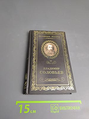 Мчи меня, память