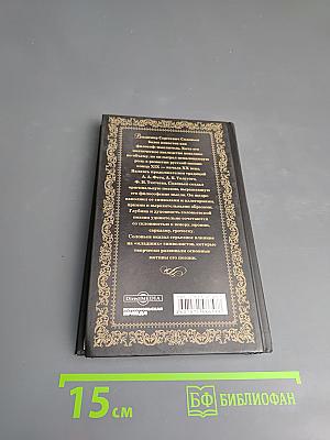 Мчи меня, память