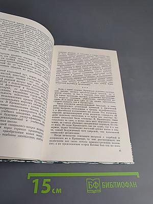 Кронштадт и Питер в 1917 году