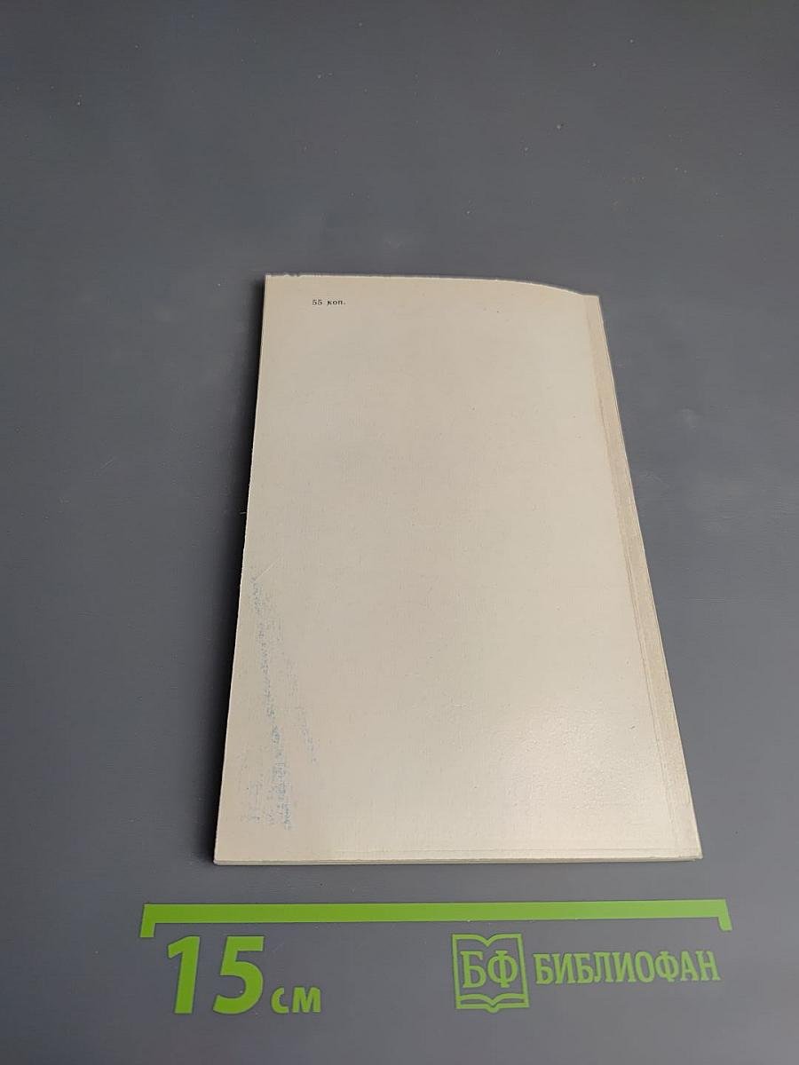 Аренда в промышленности: формы, методы, перспективы