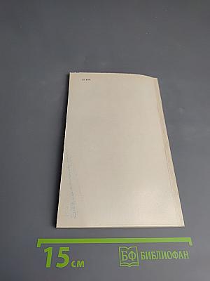 Аренда в промышленности: формы, методы, перспективы