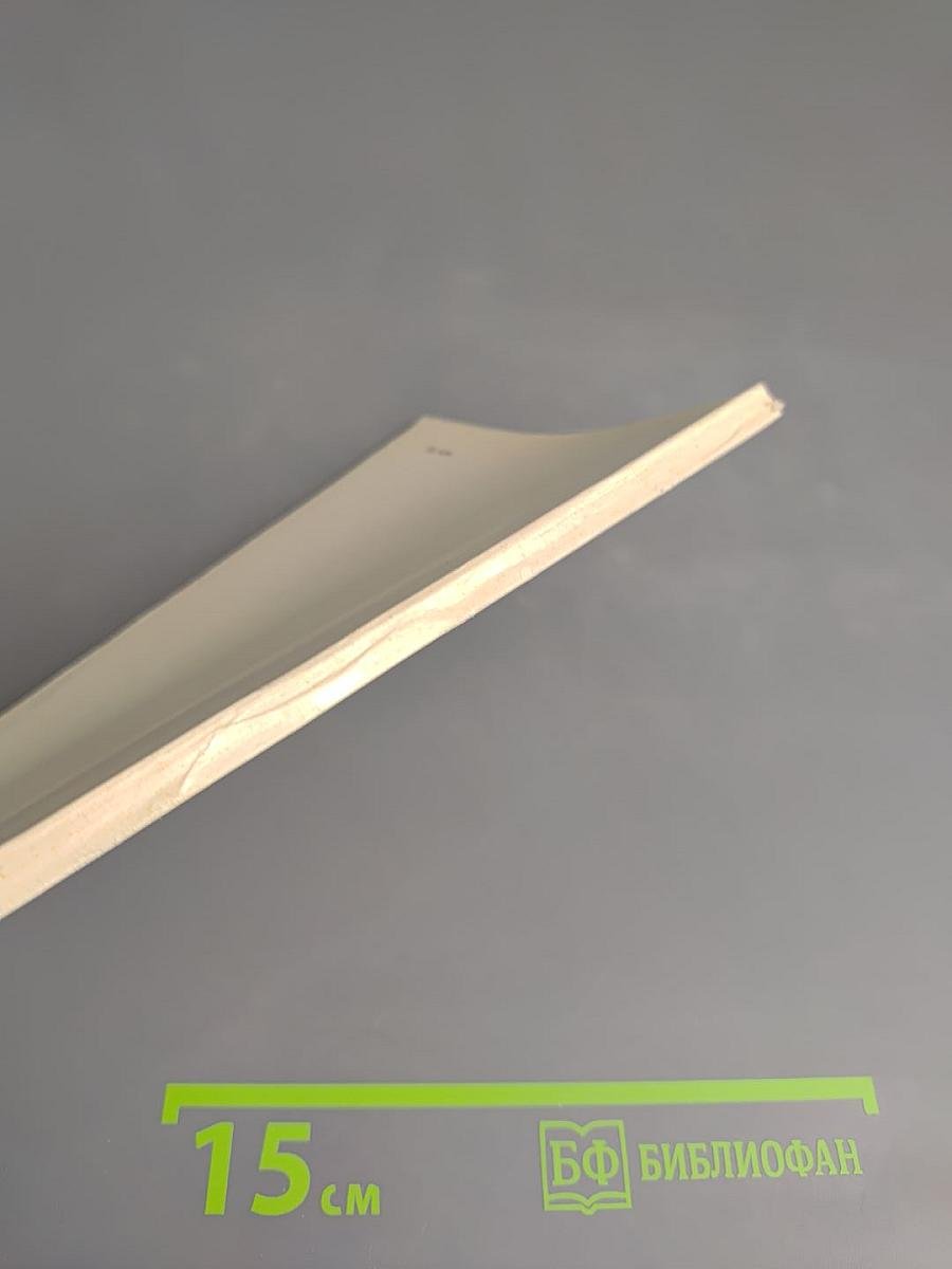 Аренда в промышленности: формы, методы, перспективы