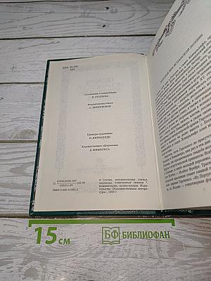 Поэзия испанского возрождения