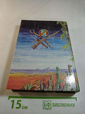 Лесной бродяга