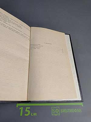 Империя Смерти