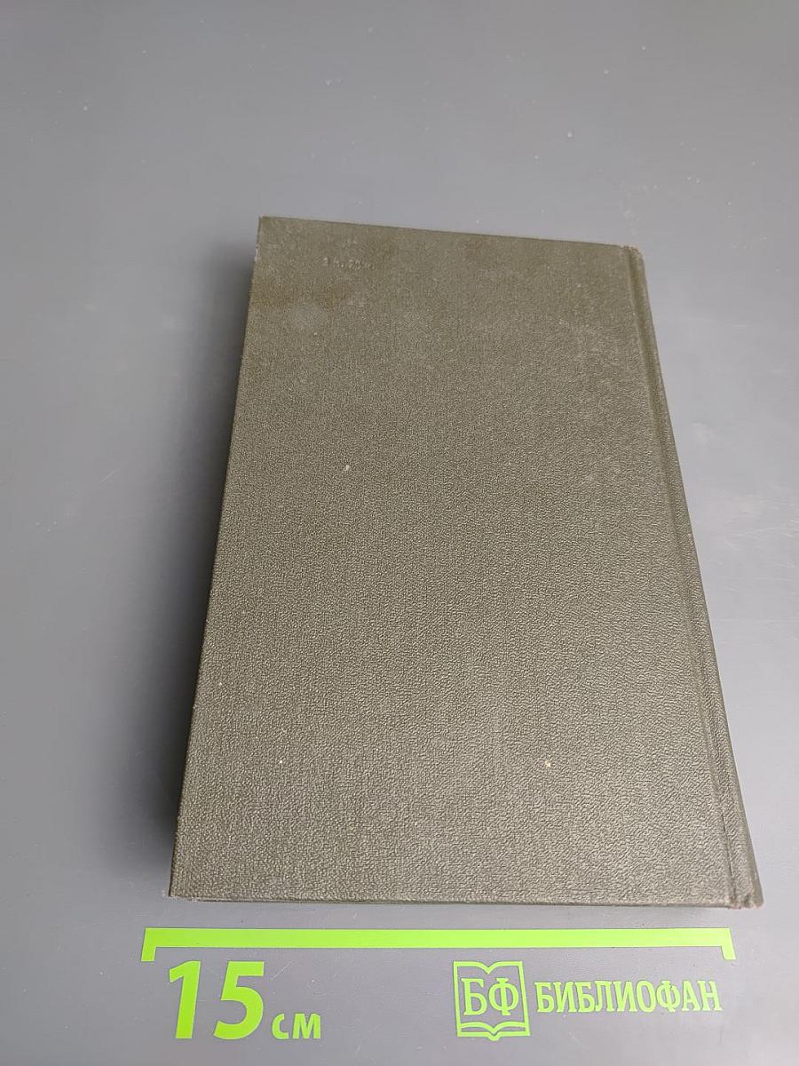 Рассказы. Мать. В. И. Ленин