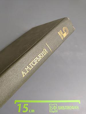 Рассказы. Мать. В. И. Ленин