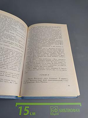 Возвращение Райки