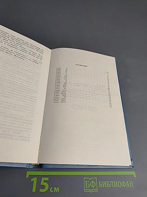 Возвращение Райки