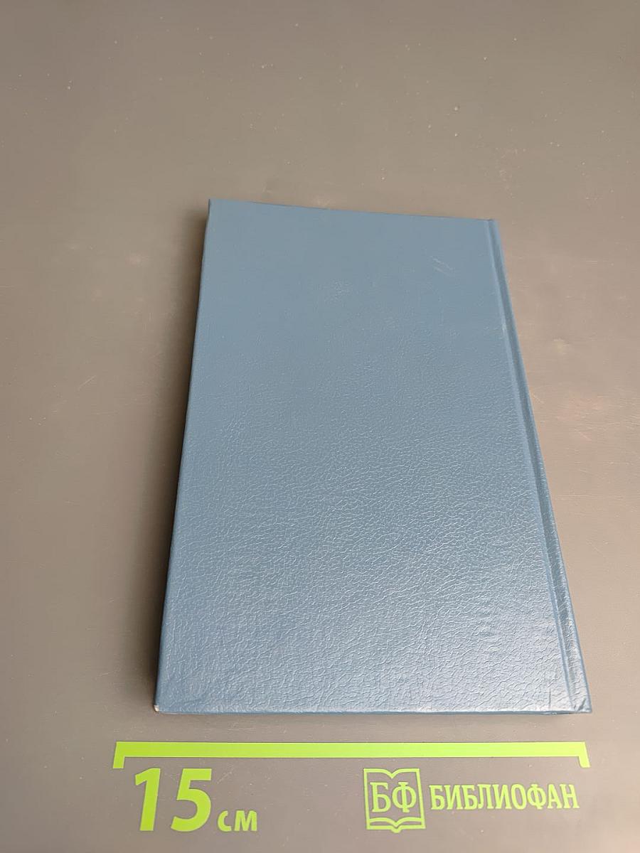 Возвращение Райки