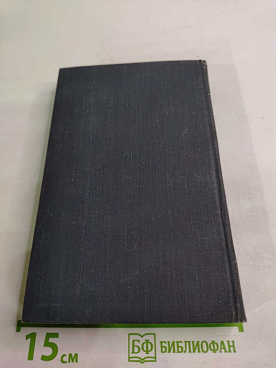 Города и годы