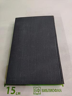 Города и годы