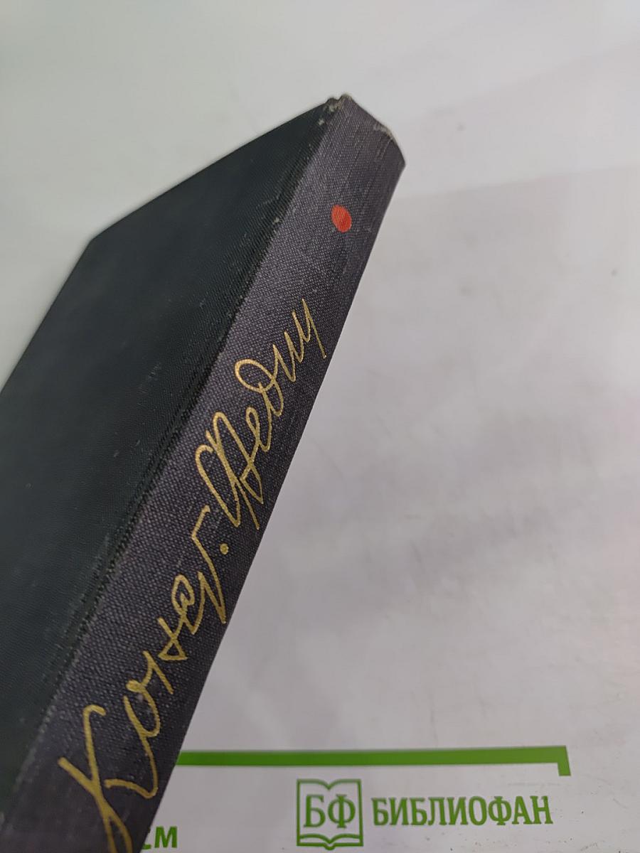 Города и годы