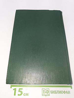 Рассказы