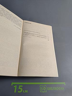 Янки из Коннектикута при дворе короля Артура. Бесцеремонный роман