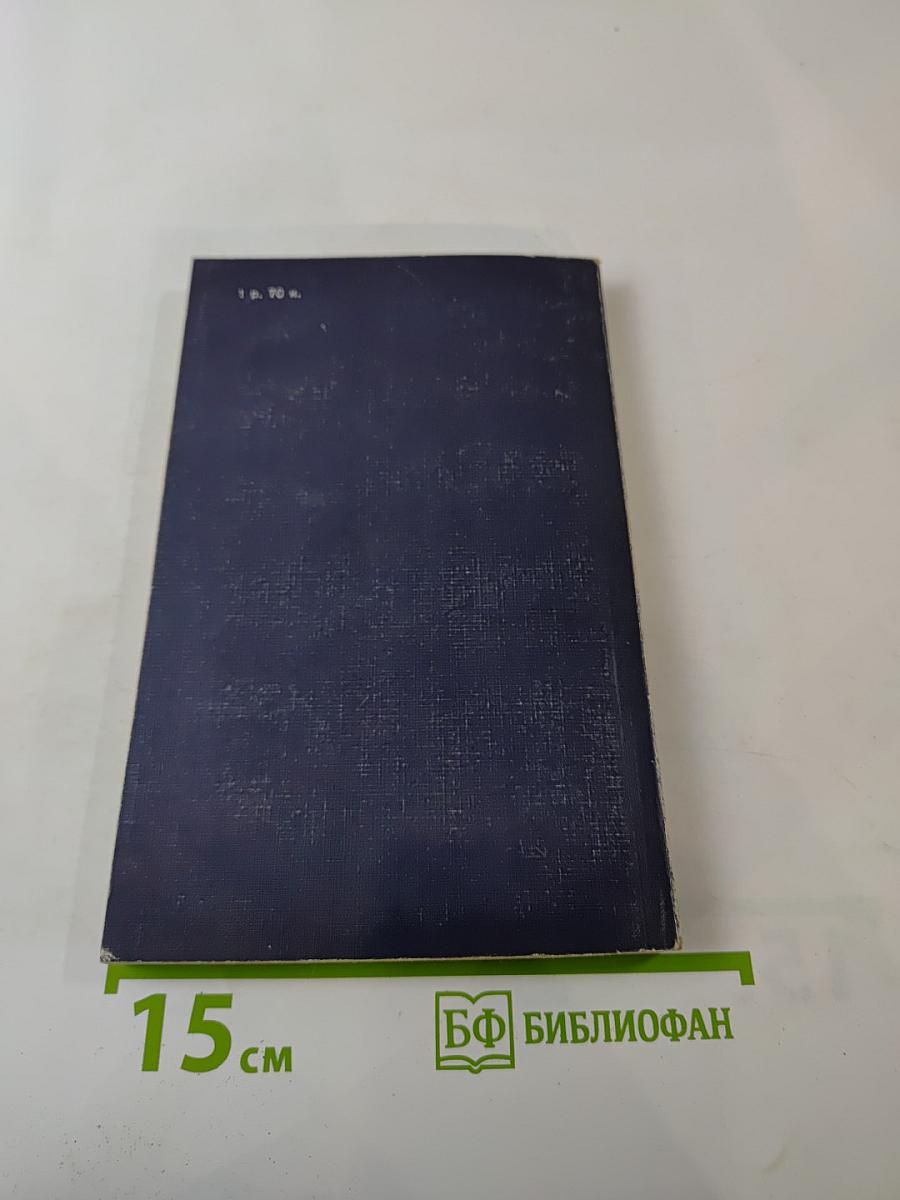 Лакомый кусочек