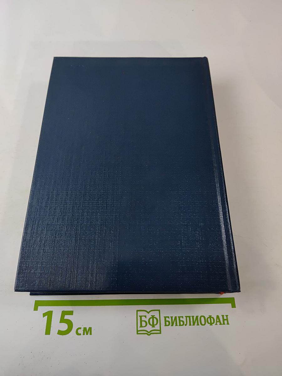 Писатели США