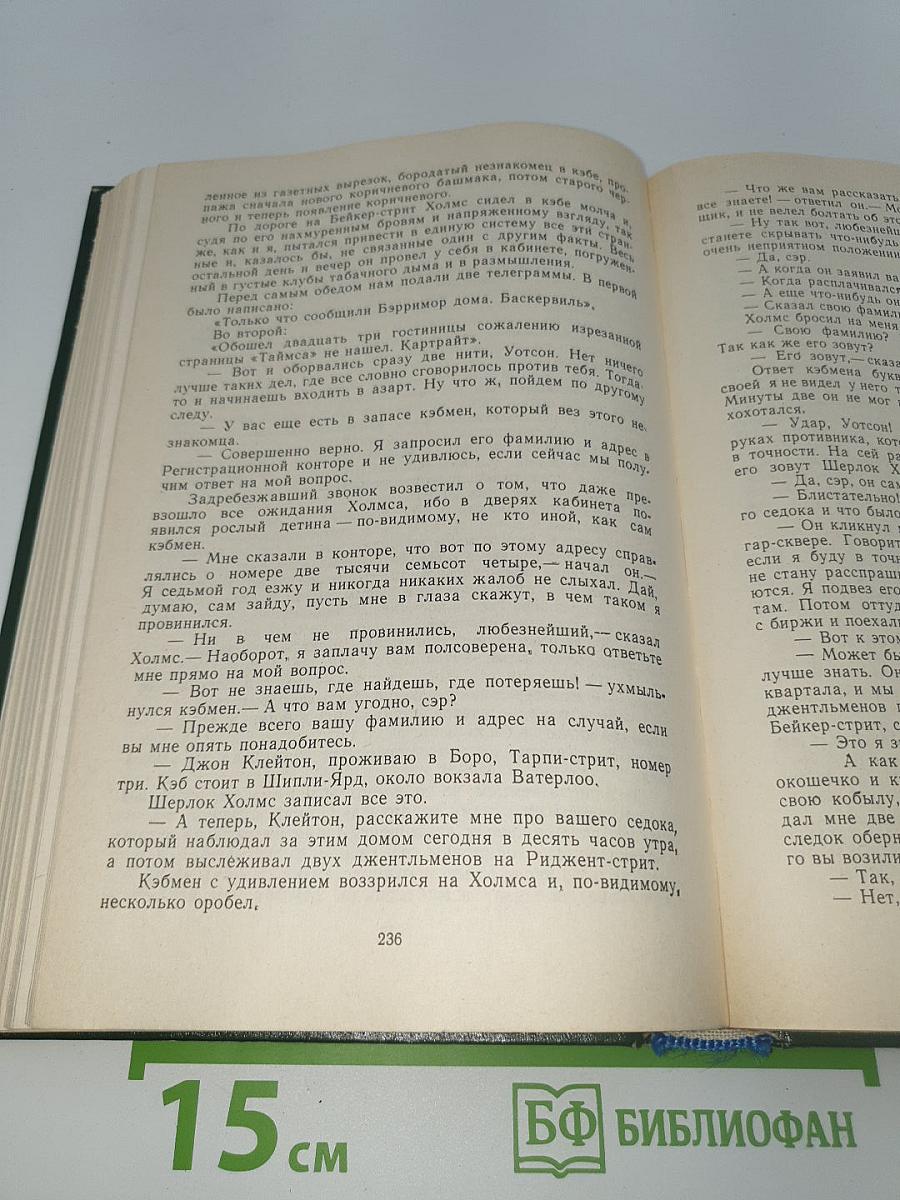 Рассказы