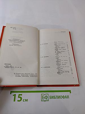 Чистые пруды