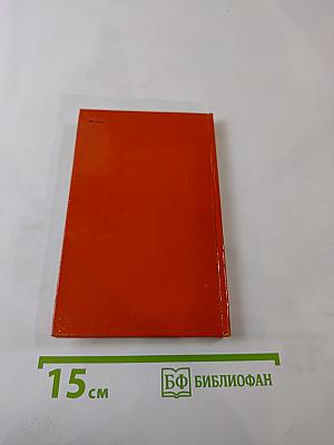 Чистые пруды